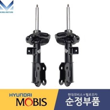 MOBIS NEW FRONT SHOCK ABSORBER FOR VEHICLES HYUNDAI VELOSTER 2011-14 MNR